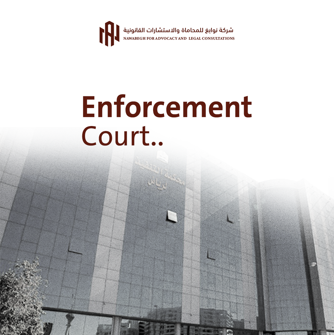 Civil Law