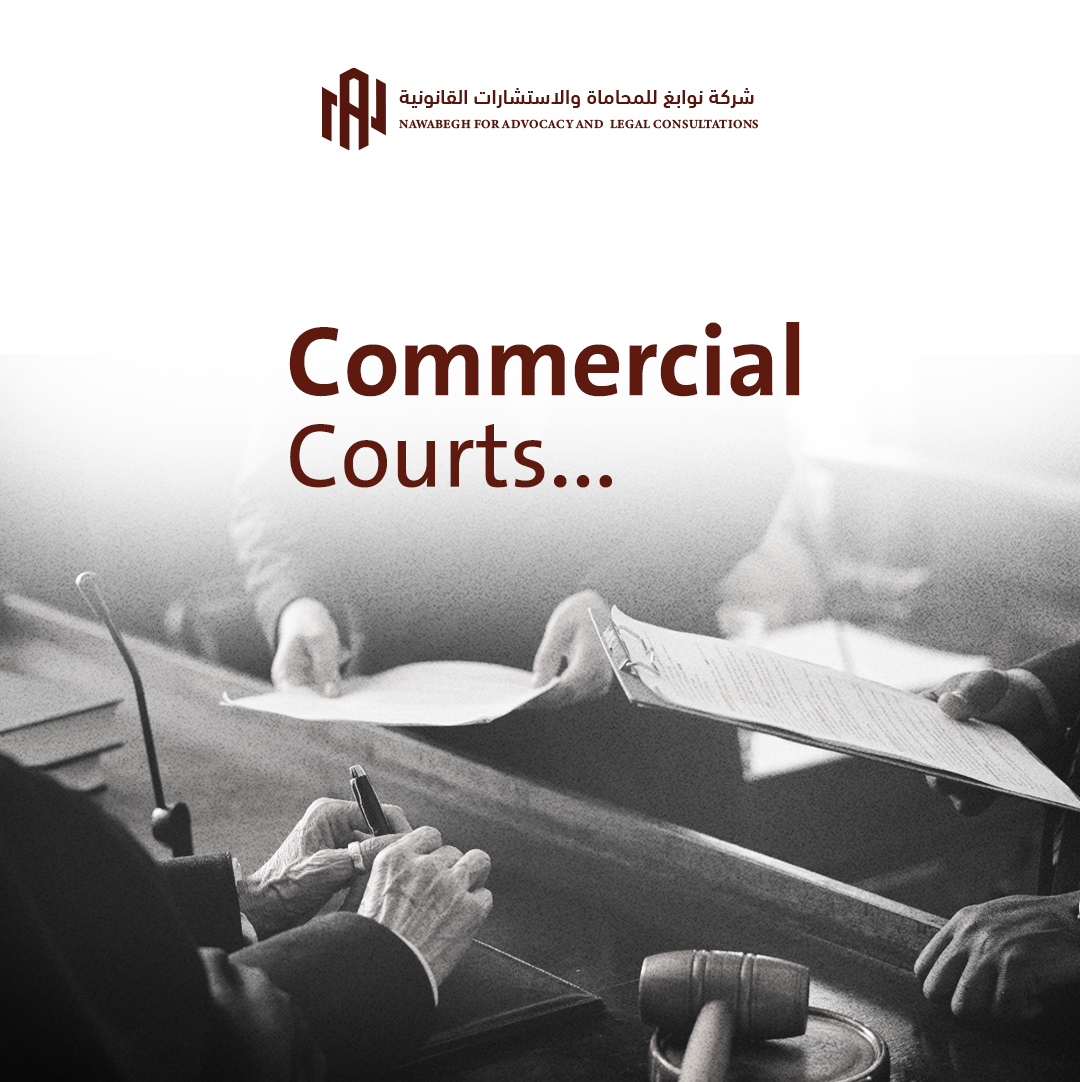 Commercial Law