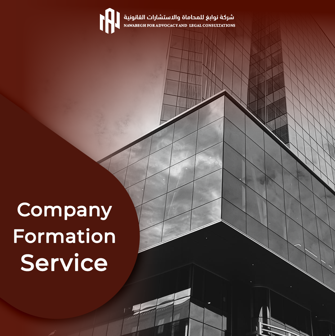 Company Formation