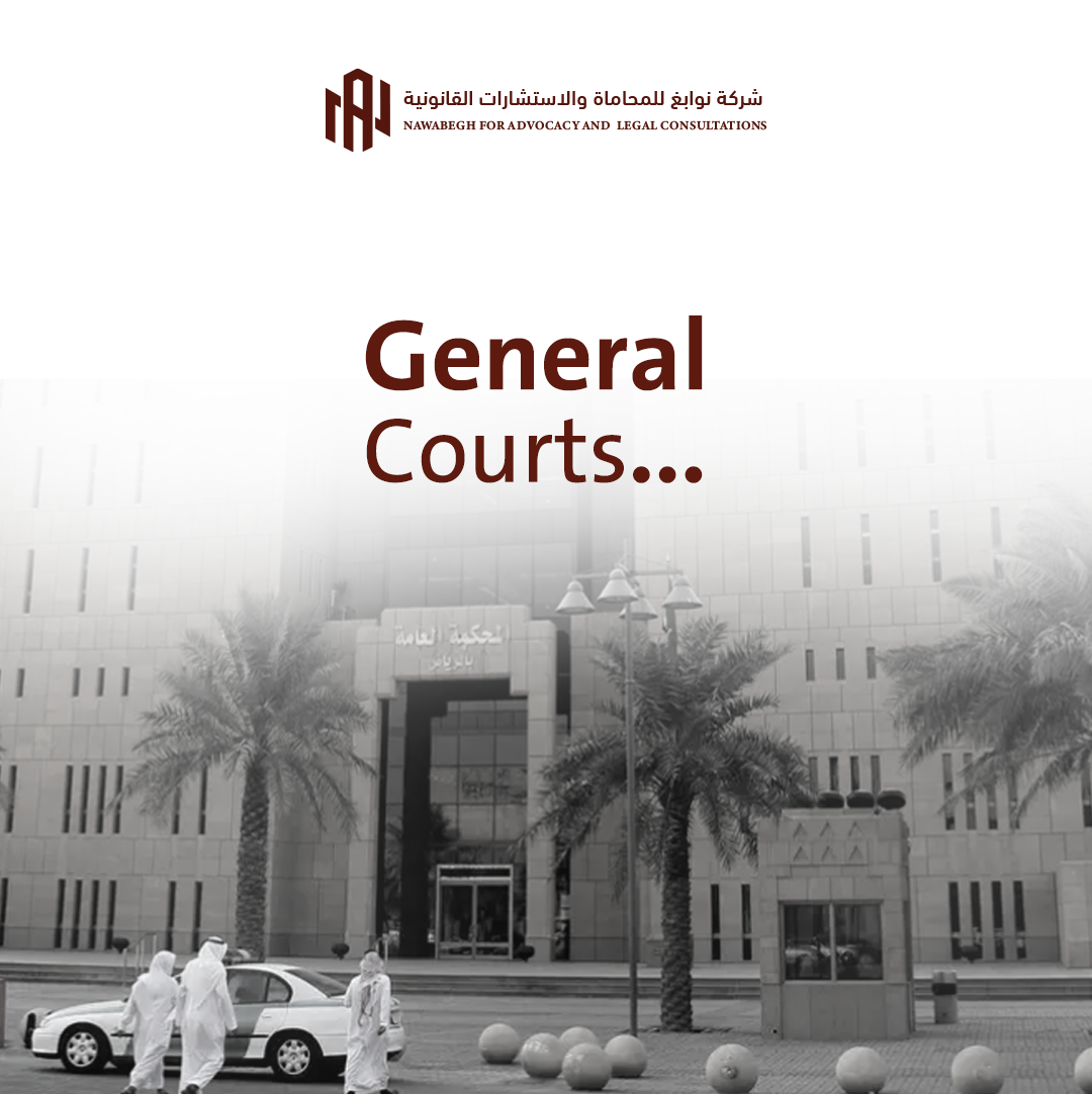 Public Law