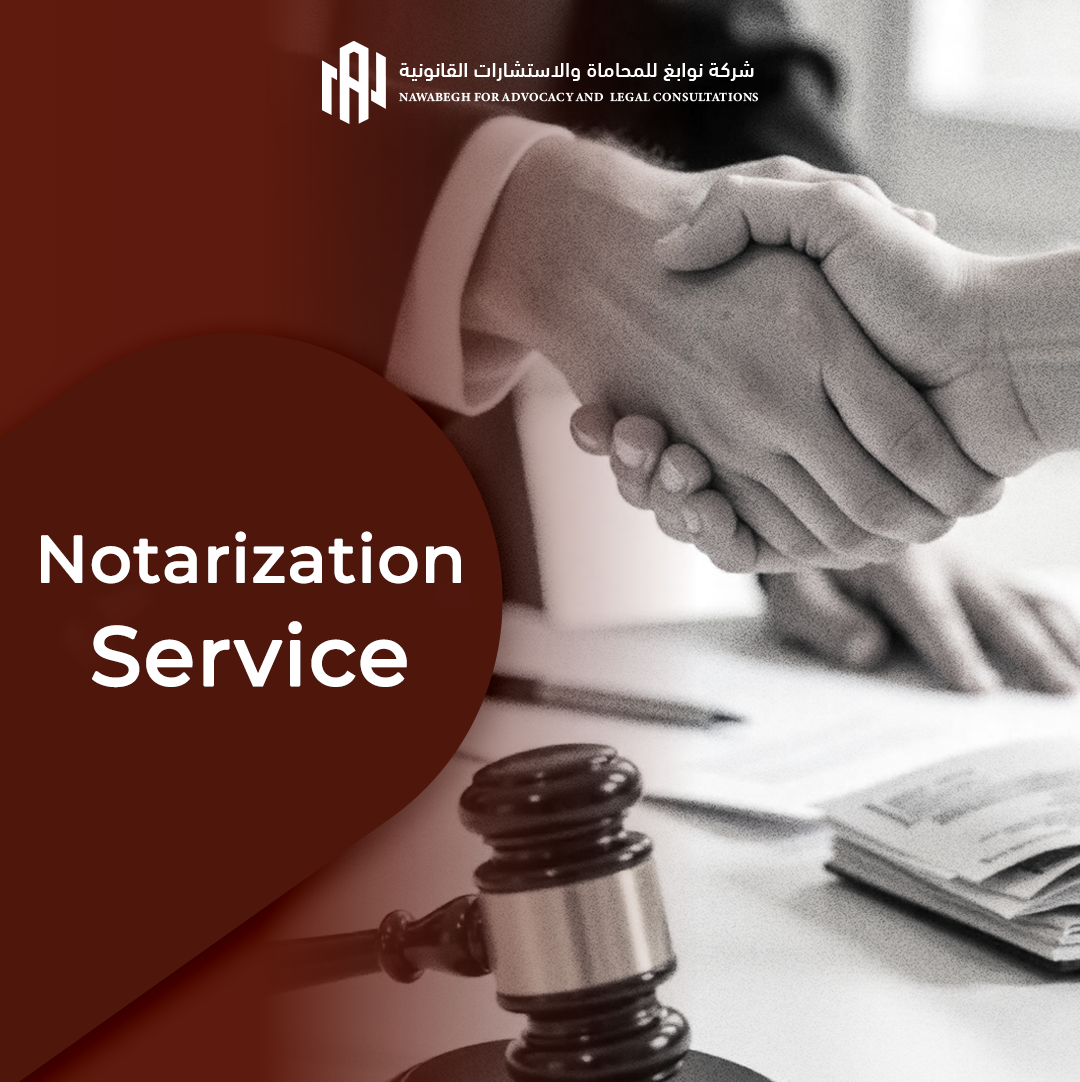 Documentation (Attestation)