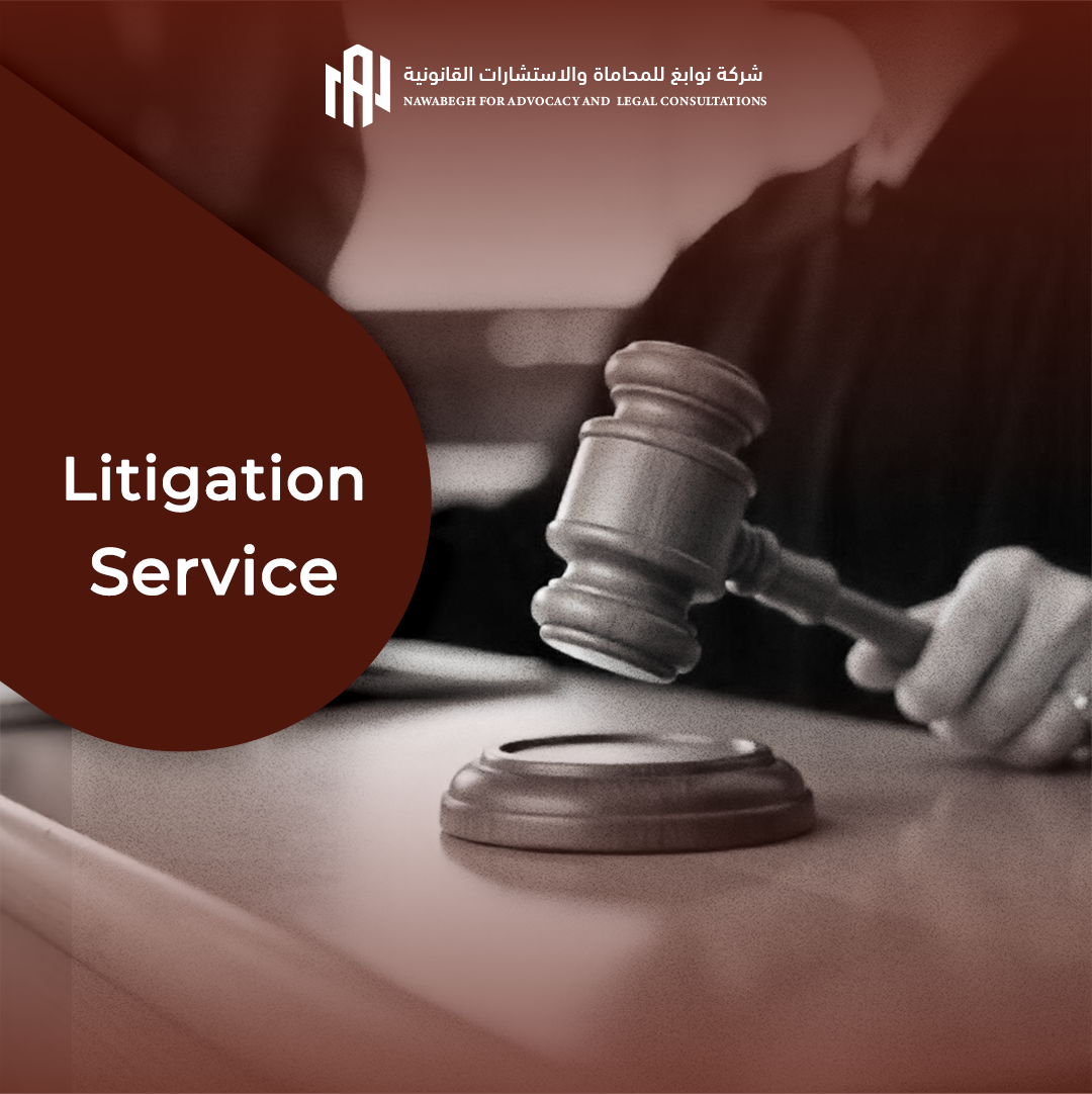 Litigation