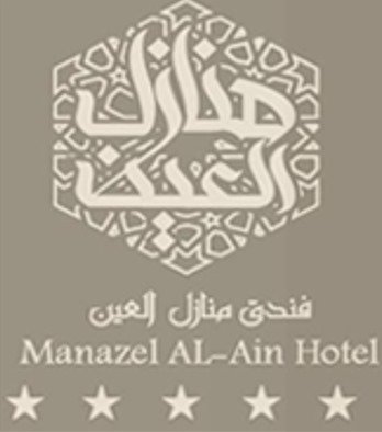 عميل